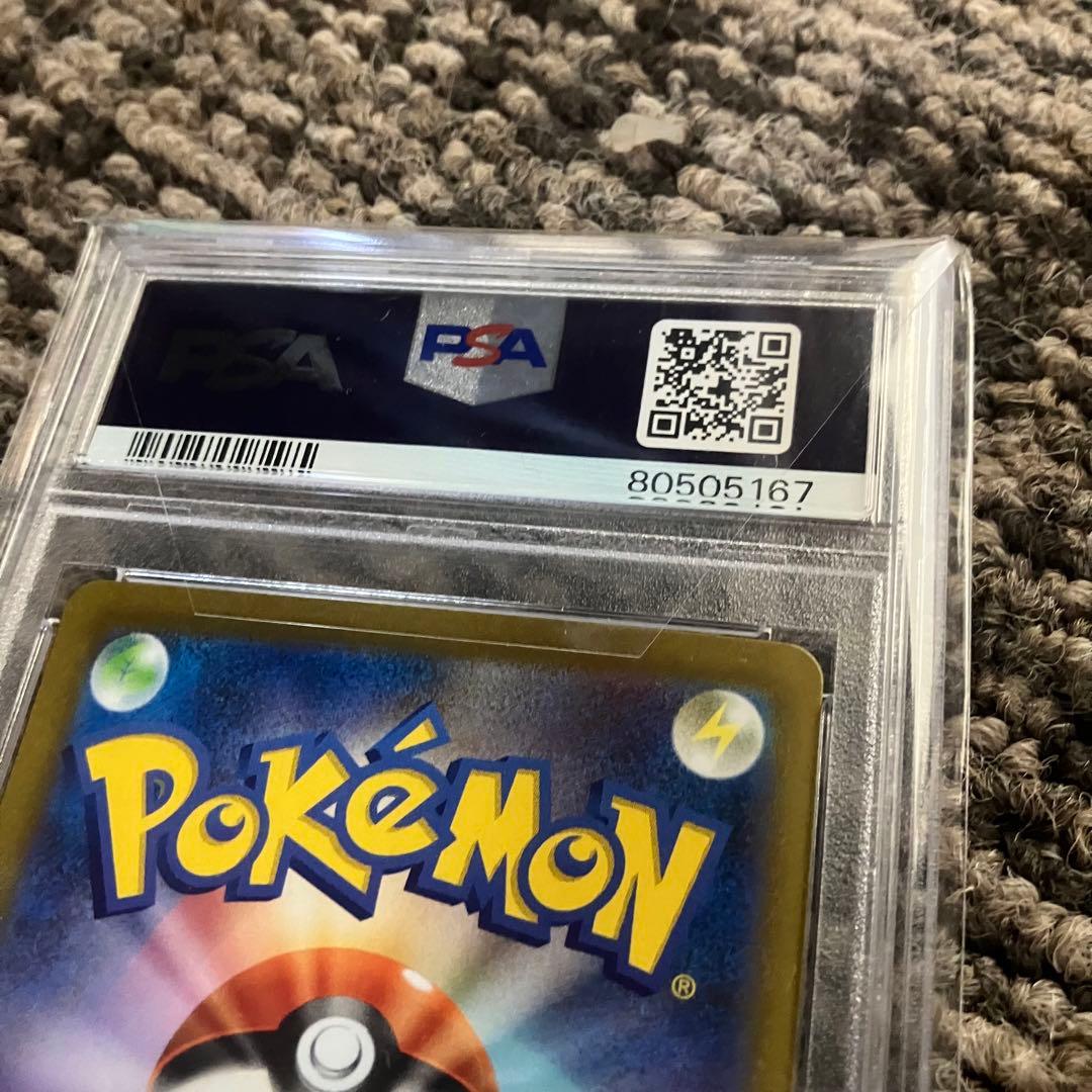 【PSA10】最安値　エリカの招待 SAR SV2 151 206/165