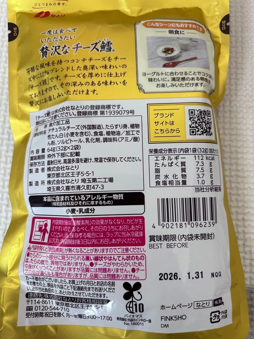 カップヌードルBIG マルちゃん正麺　UFO爆盛など　まとめ売り