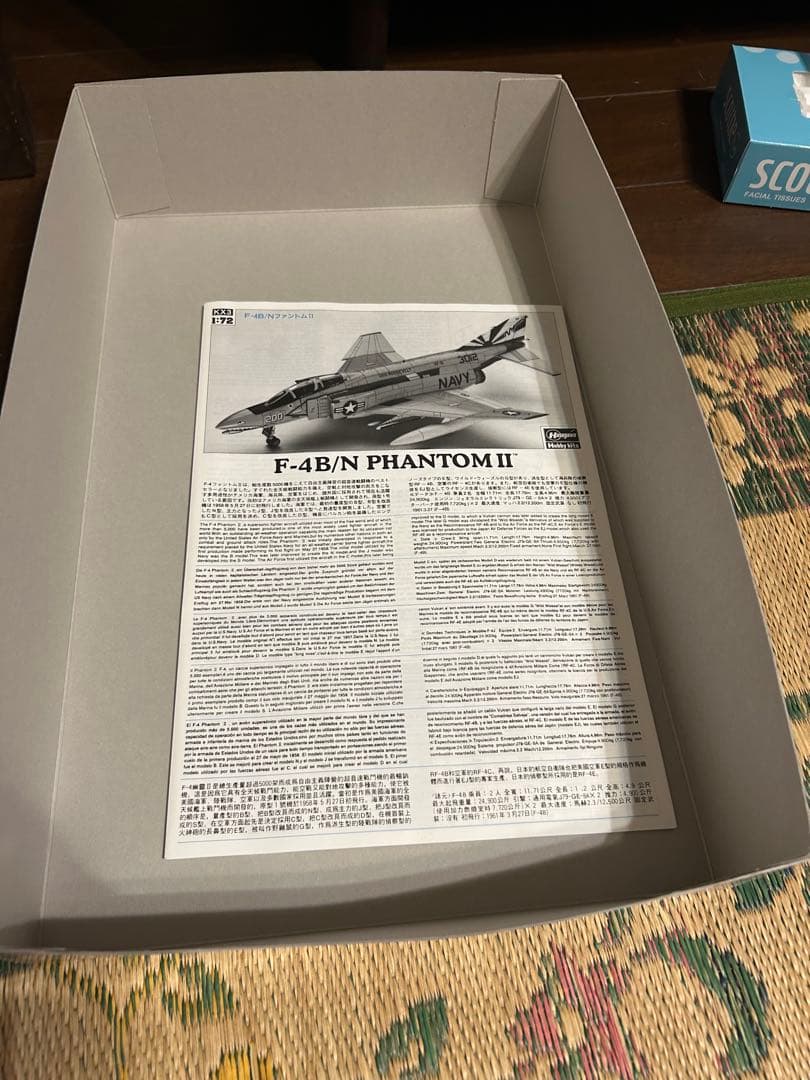 F-4B PHANTOM II CVW-15 COMBO ２機セット　1/72