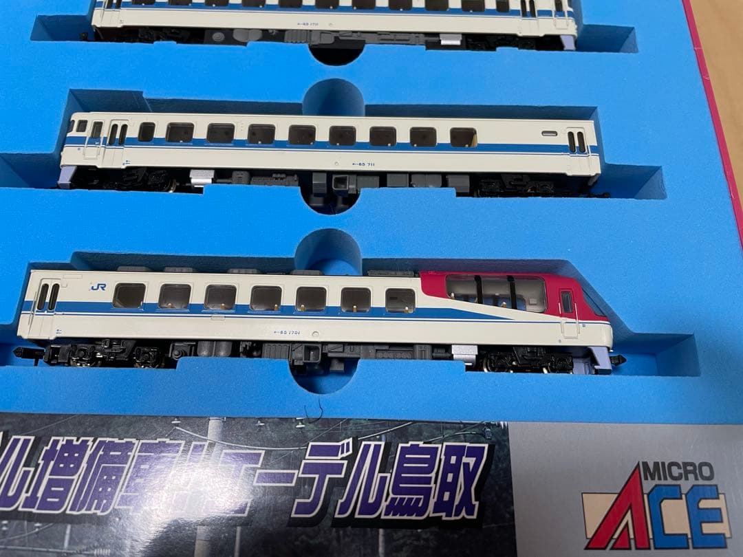 マイクロエース A-2392 キハ65 700 1700番台 エーデル鳥取