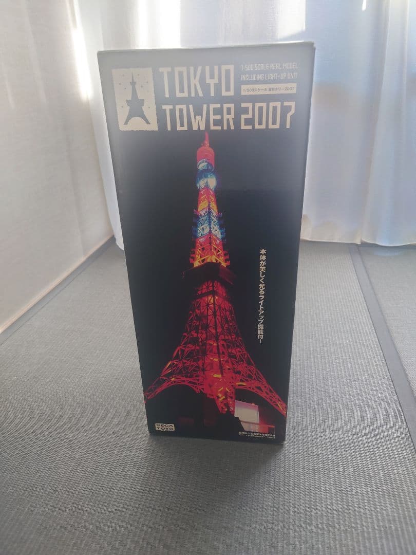 東京タワー 2007 LEDライト付き模型