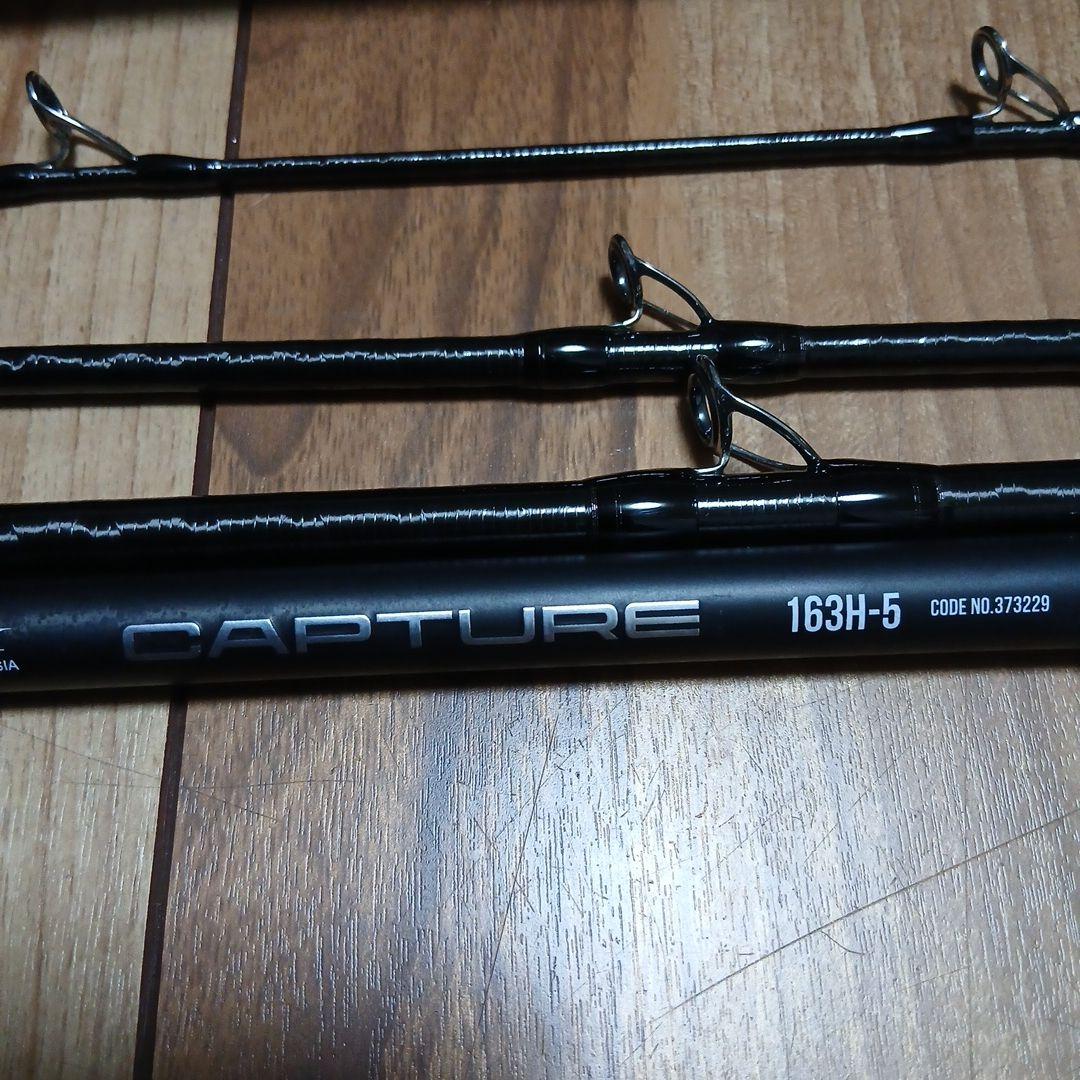 シマノ　キャプチャー163H-5