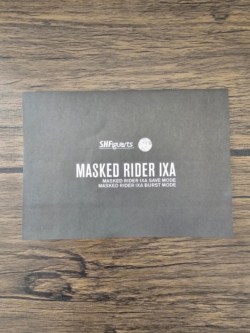 S.H.フィギュアーツ 真骨彫　仮面ライダーイクサ　セーブモード／バーストモード