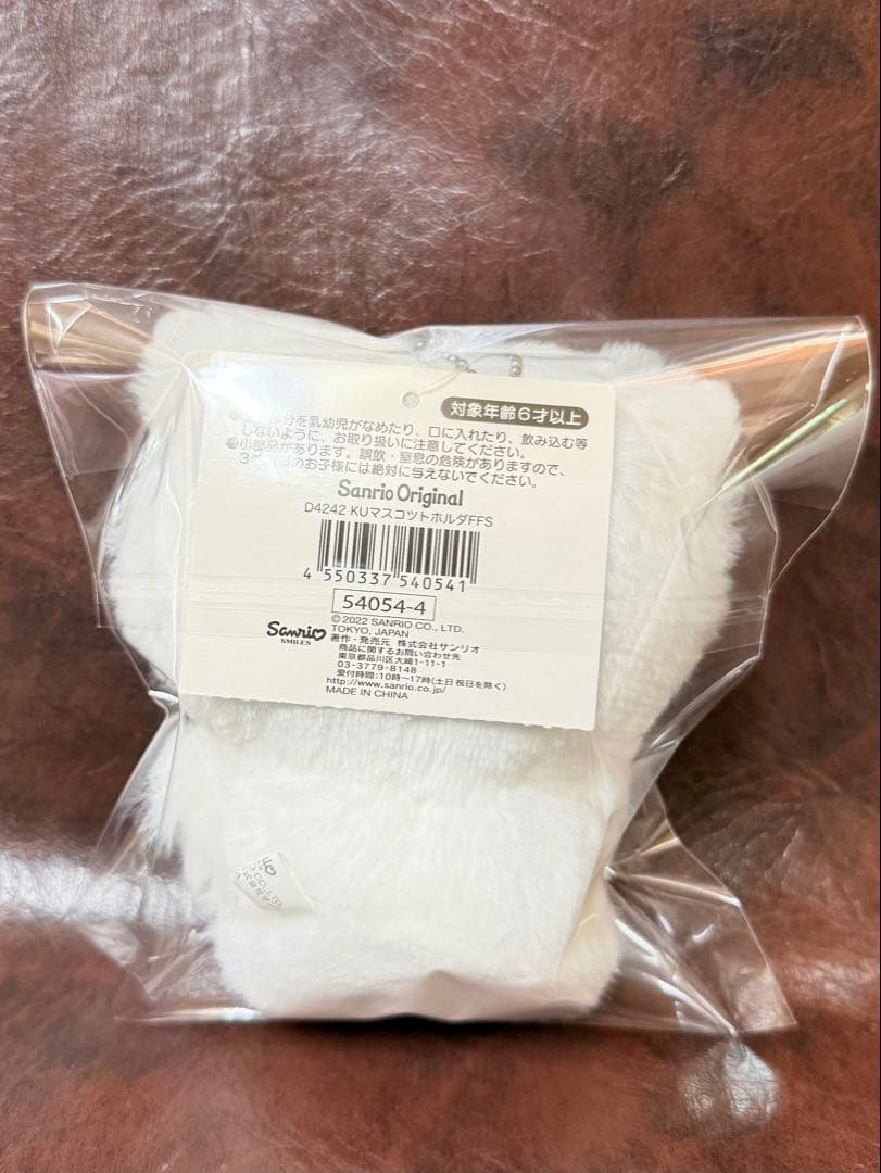 ふわふわスノーデザイン マイメロディ マイスウィートピアノ クロミ マスコット