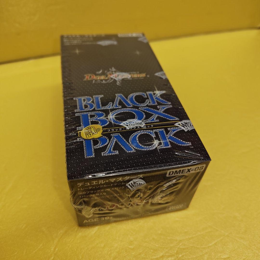 デュエル・マスターズトレーディングカード