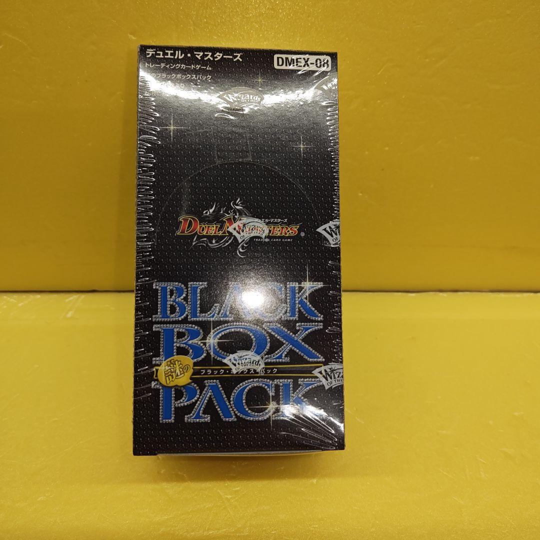 デュエル・マスターズトレーディングカード