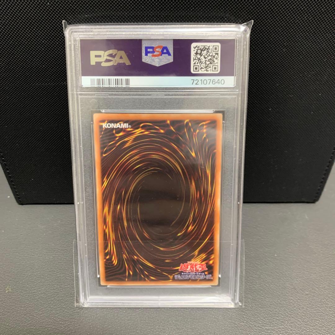 遊戯王OCG PSA10 青眼の白龍 英語表記 アニメーションクロニクル2022