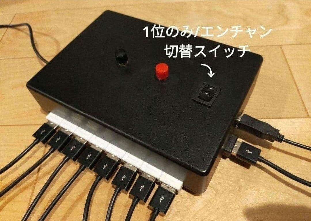 【エンチャン機能搭載】早押し機 R-Cube 早推し機Lite10あかあかセット