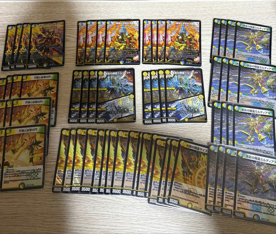 即日発送]デュエルマスターズ　引退品　デッキ　パーツまとめ売り