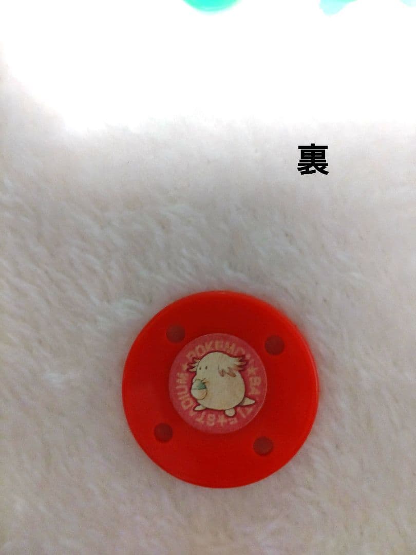 約30年前　当時物　初代　ポケモン　ポケモンのかんづめ　消しゴム　ミニフィギュア