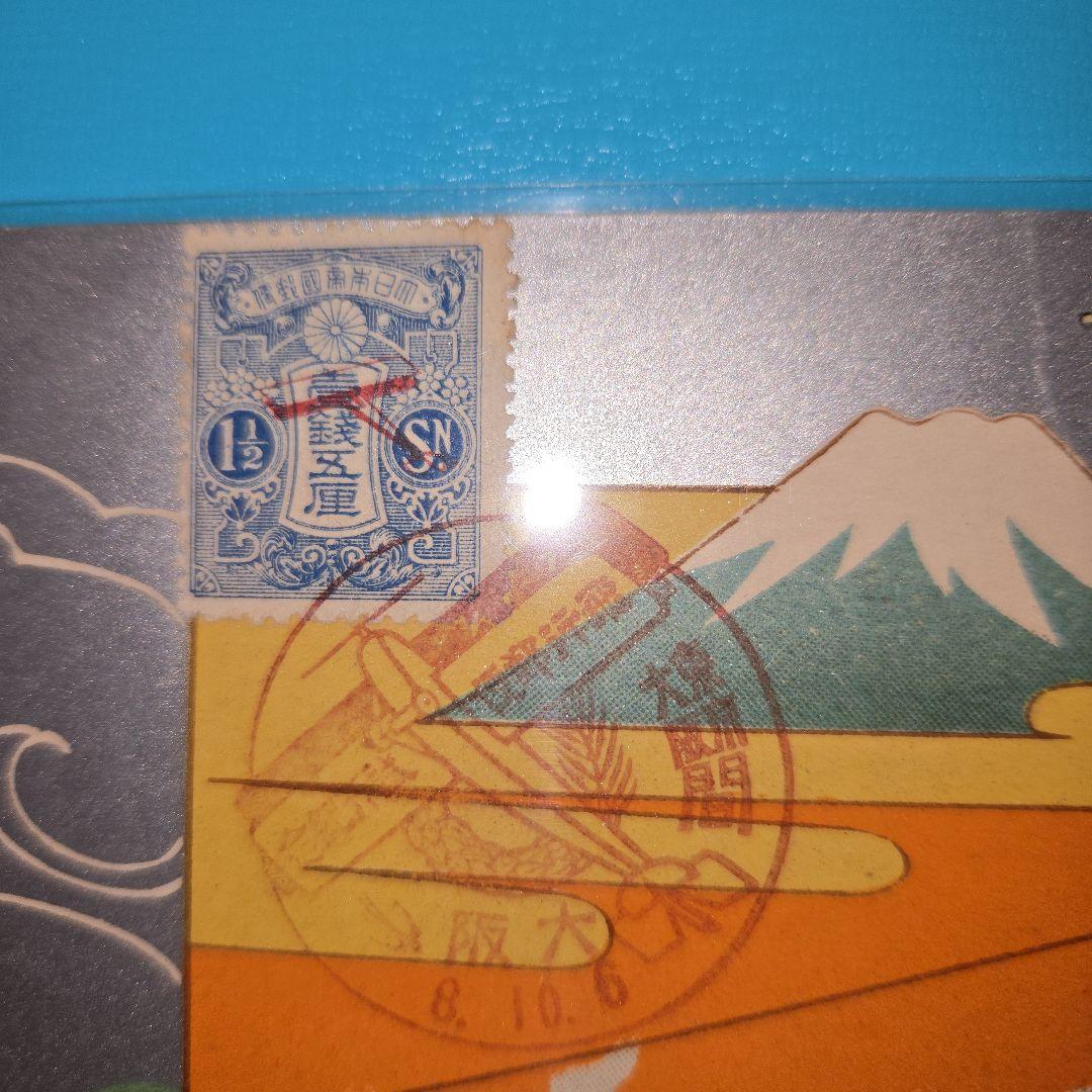 超！貴重な大正絵はがき究極の使用済切手貼2