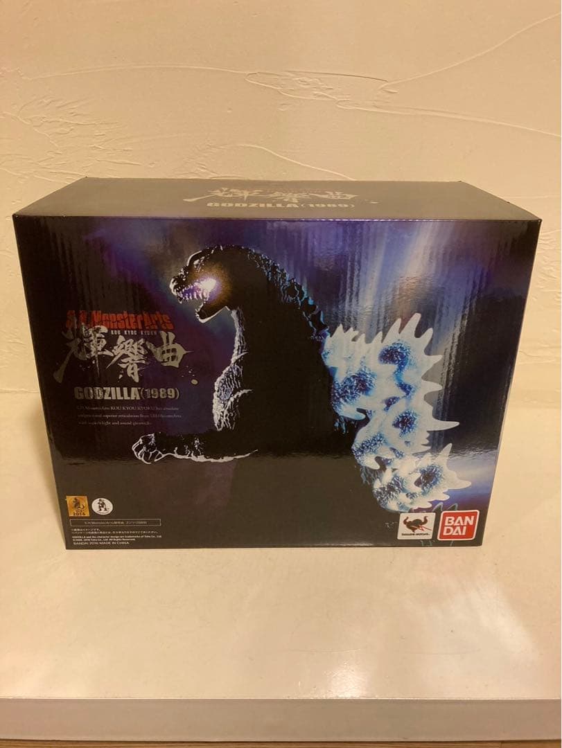 【値下げ】　新品未開封　S.H.モンスターアーツ 輝響曲 ゴジラ(1989)
