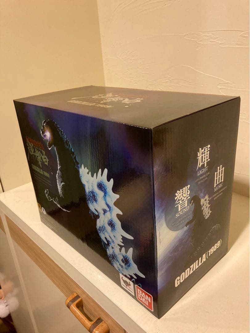 【値下げ】　新品未開封　S.H.モンスターアーツ 輝響曲 ゴジラ(1989)