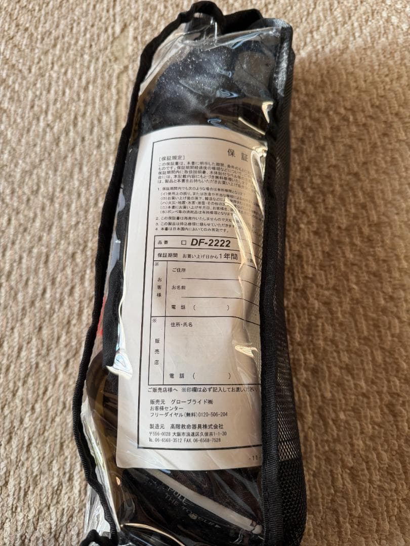 ウエストタイプライフジャケット DF-2222