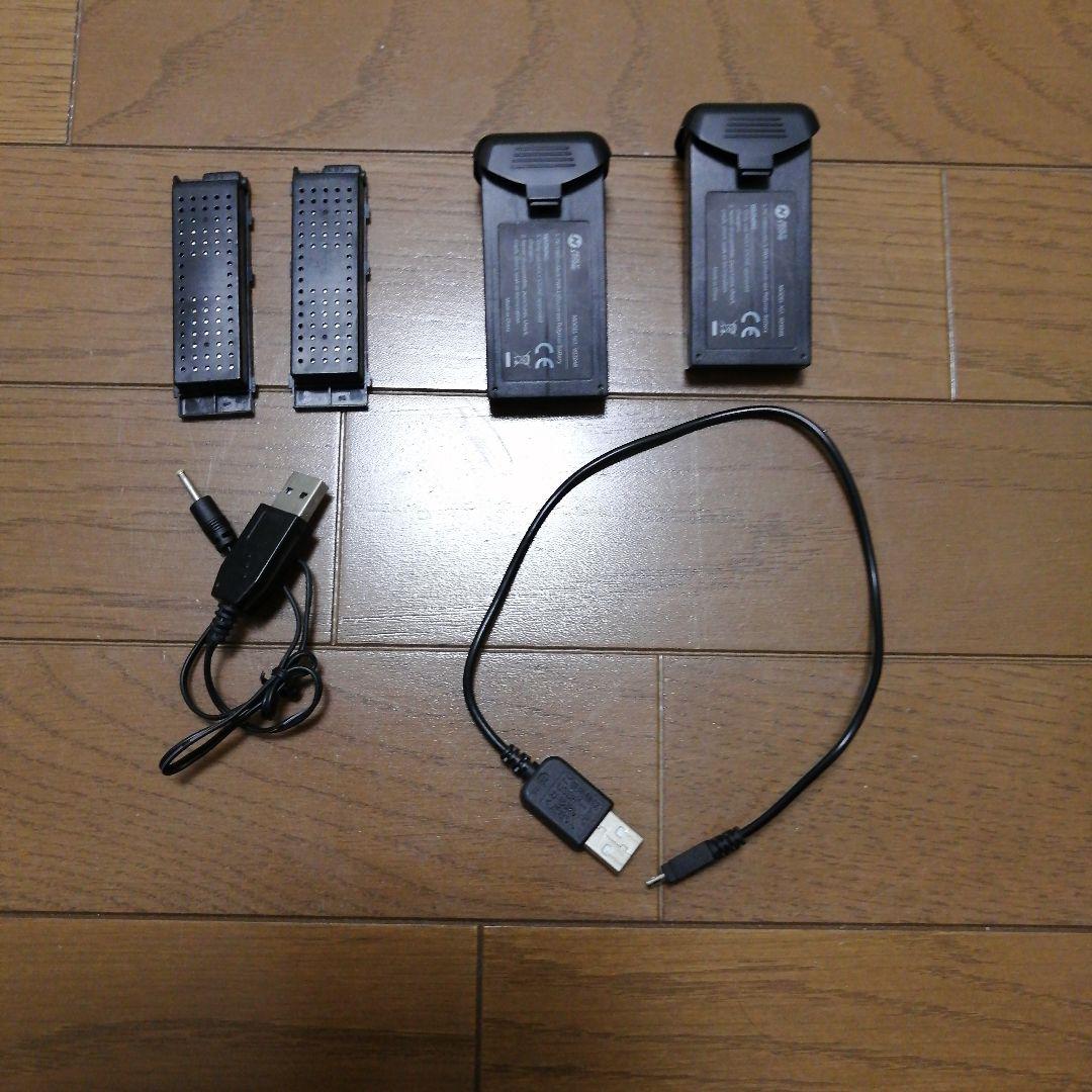 ドローン２点セット！！