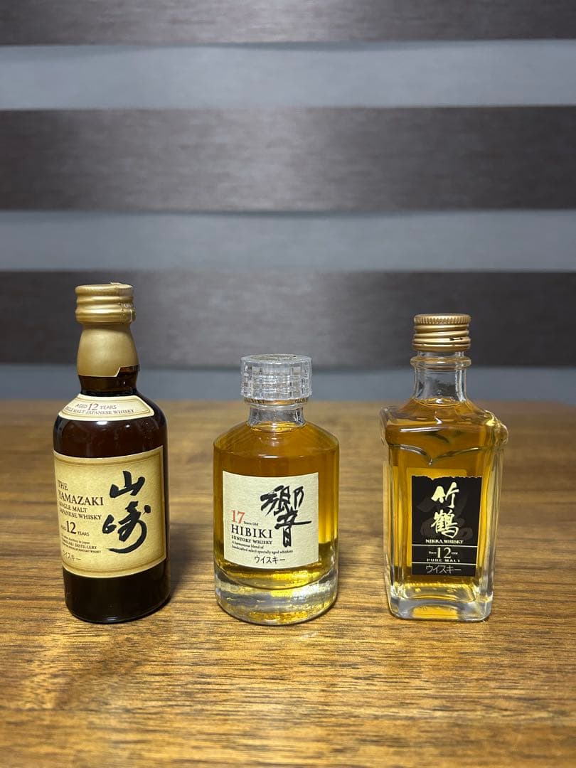 山崎12年・響17年・竹鶴12年の ミニボトルセット