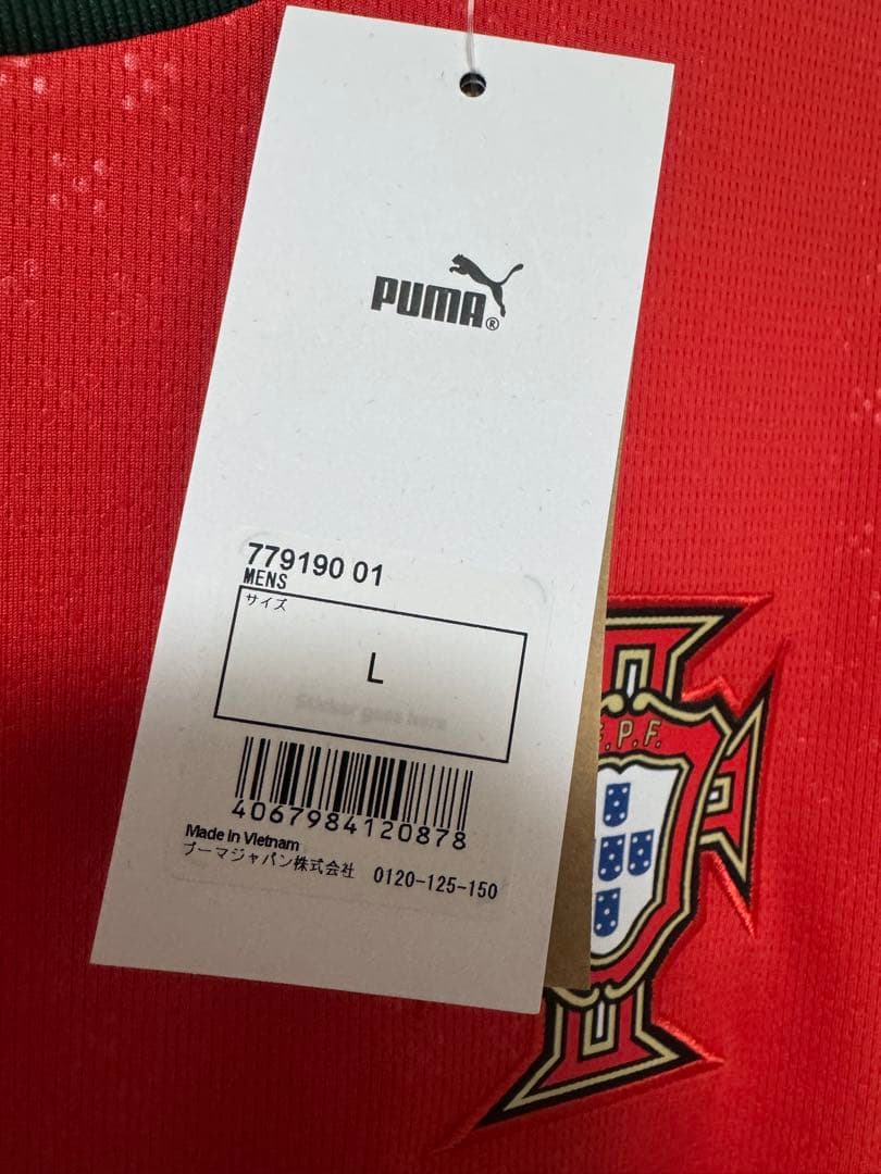 【正規品】クリスティアーノ・ロナウド　ポルトガル代表　ユニフォーム