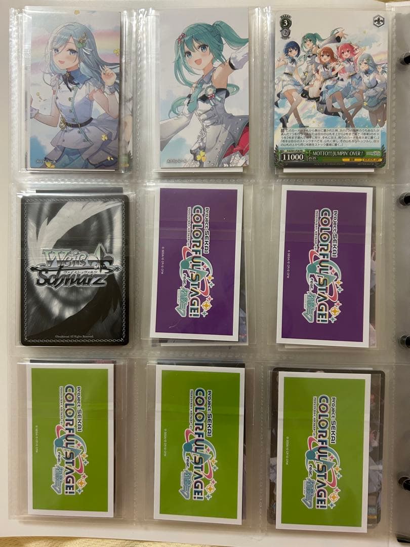 プロセカ　1st 〜9th 特典　CD トレカ