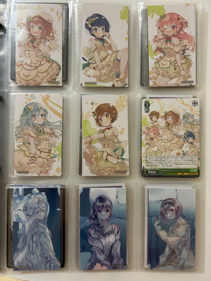 プロセカ　1st 〜9th 特典　CD トレカ