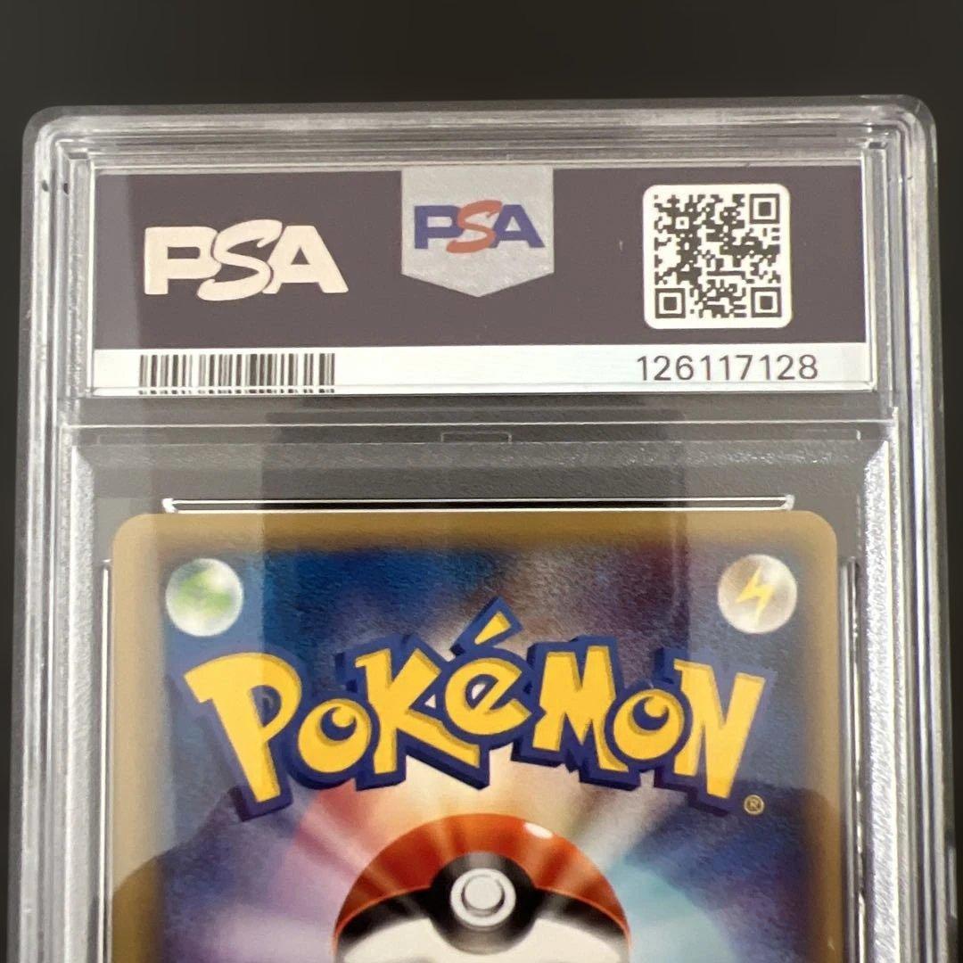 ポケモンカードweb カイリュー　PSA10