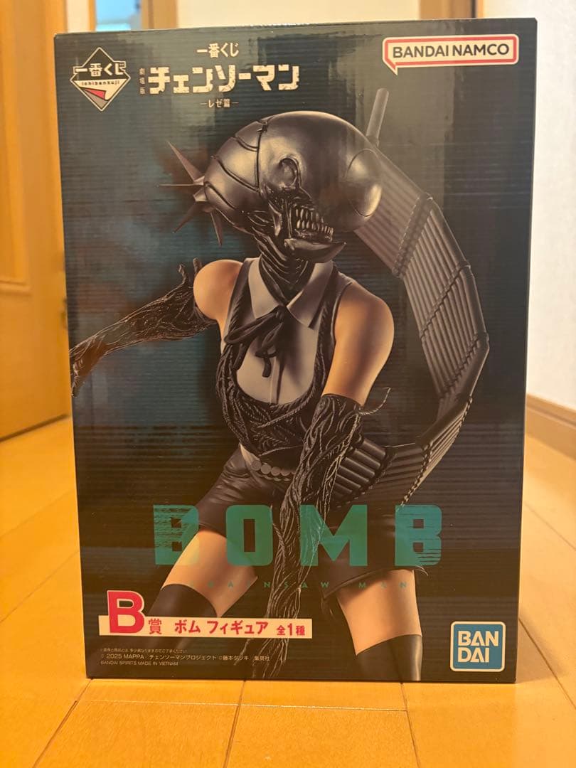 た*ー様 チェンソーマン フィギュア・バスタオル・アクリルスタンドセット