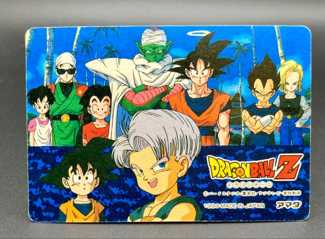 ドラゴンボール アマダ ヒーローコレクション 2 弾 WGLハガシ済みセット