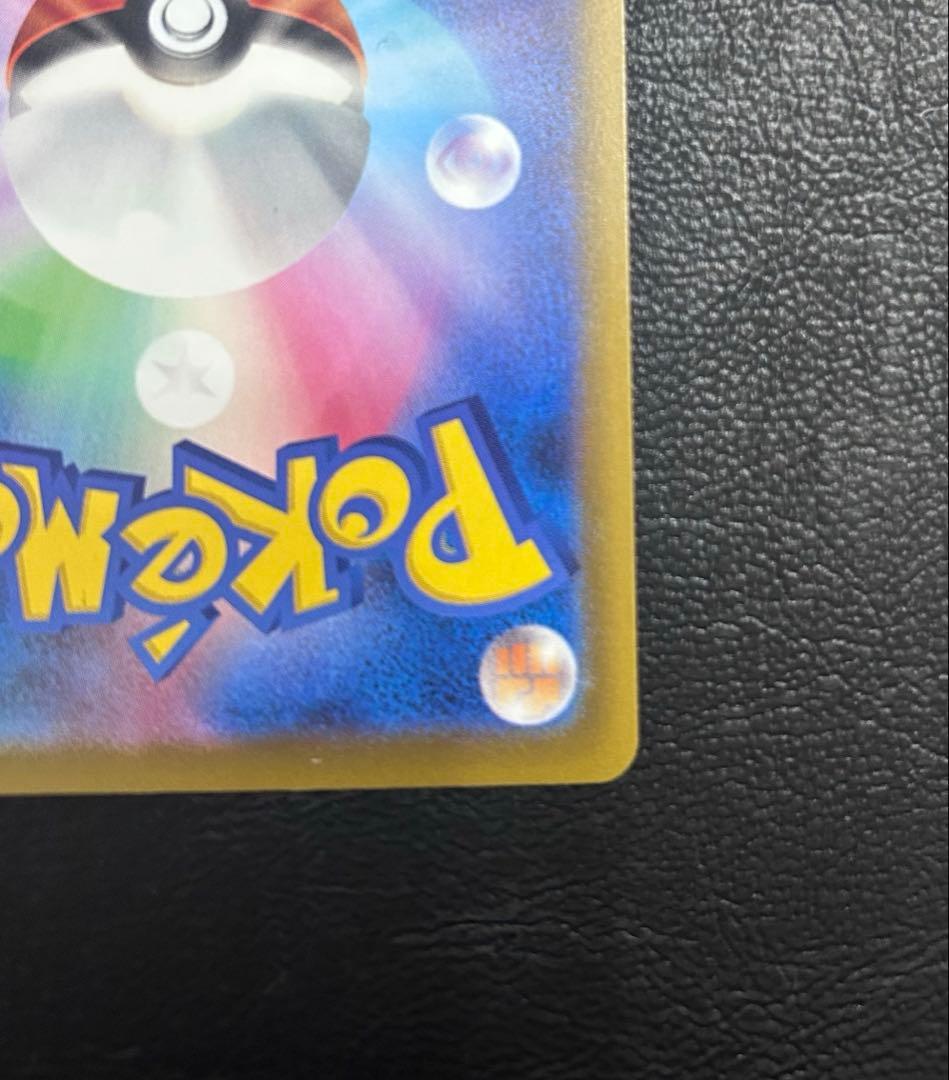 メガカイリュー　ex 中国語エラー