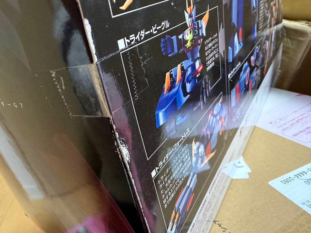 超合金魂　トライダーG7