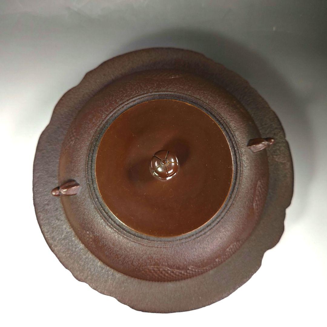 イ444 茶釜『釜師　佐藤清光作』『遠山霰　透木釜　共箱』鉄釜　茶道具