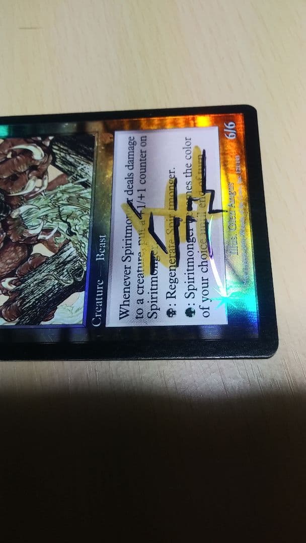 魂売り[英語・FOIL ・サインド]