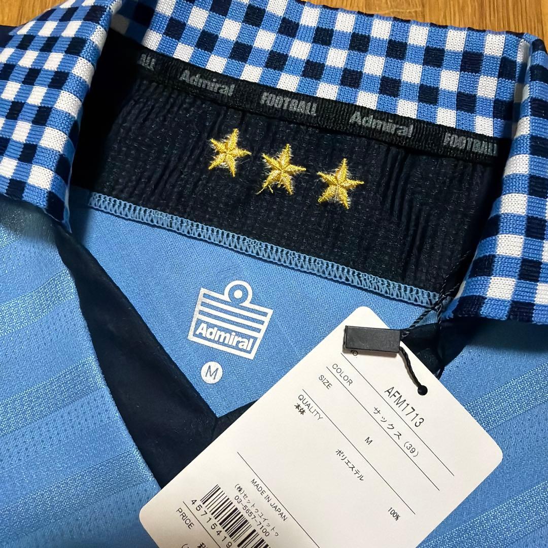 ジュビロ磐田　山田大記　2024シーズン　直筆サイン入りユニフォーム　新品未使用