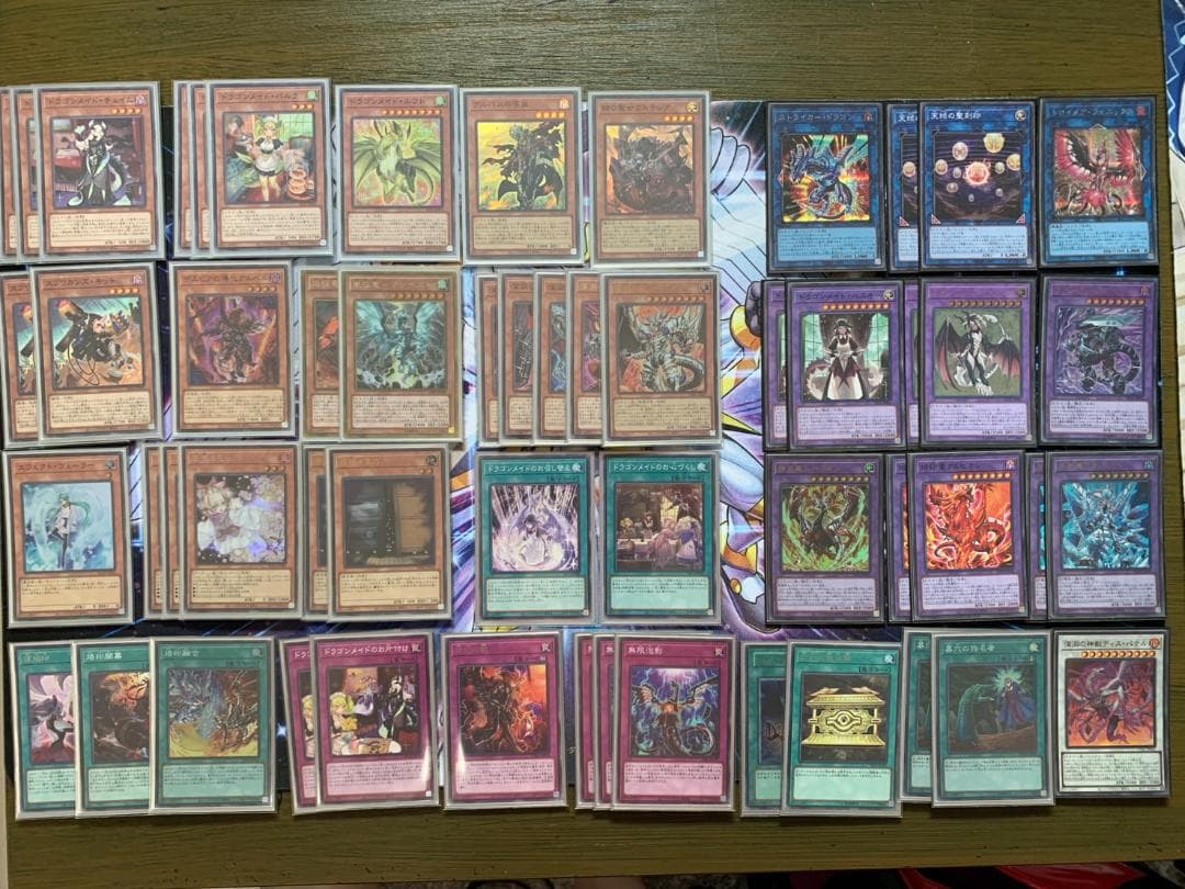 える 遊戯王 OCG 引退品