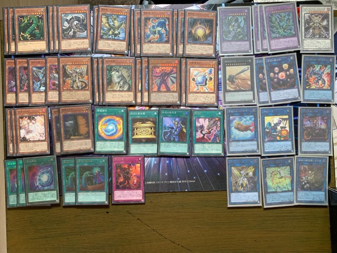 える 遊戯王 OCG 引退品