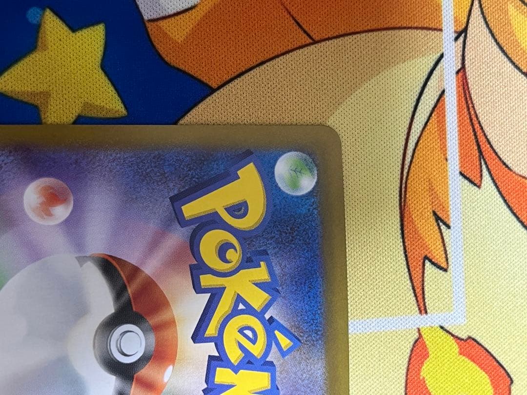 【極美品】メガリザードンX ex SAR