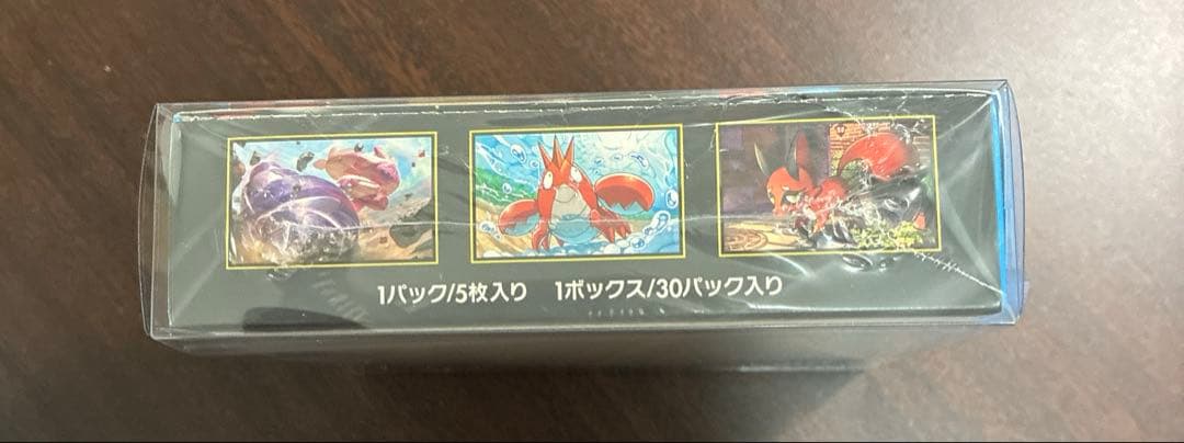 メガブレイブ 新品未開封 1BOX シュリンク付き