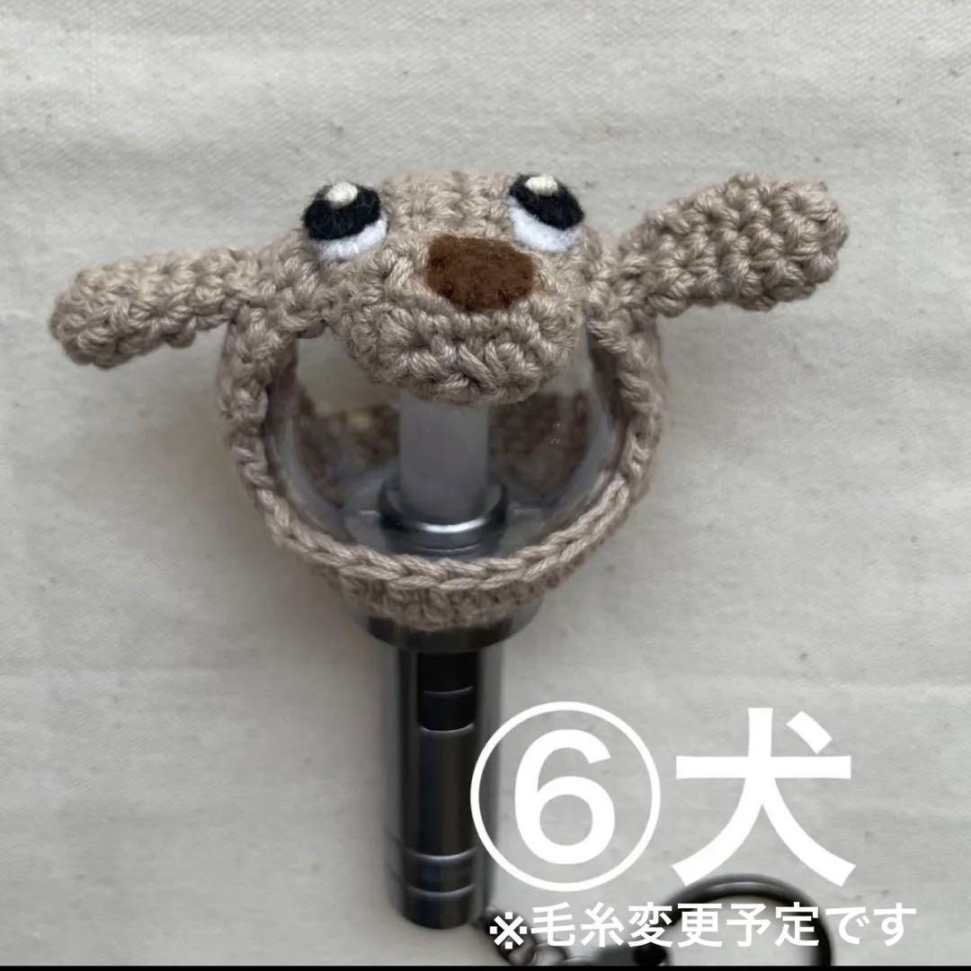 ミニペンライトカバー　オーダーページ