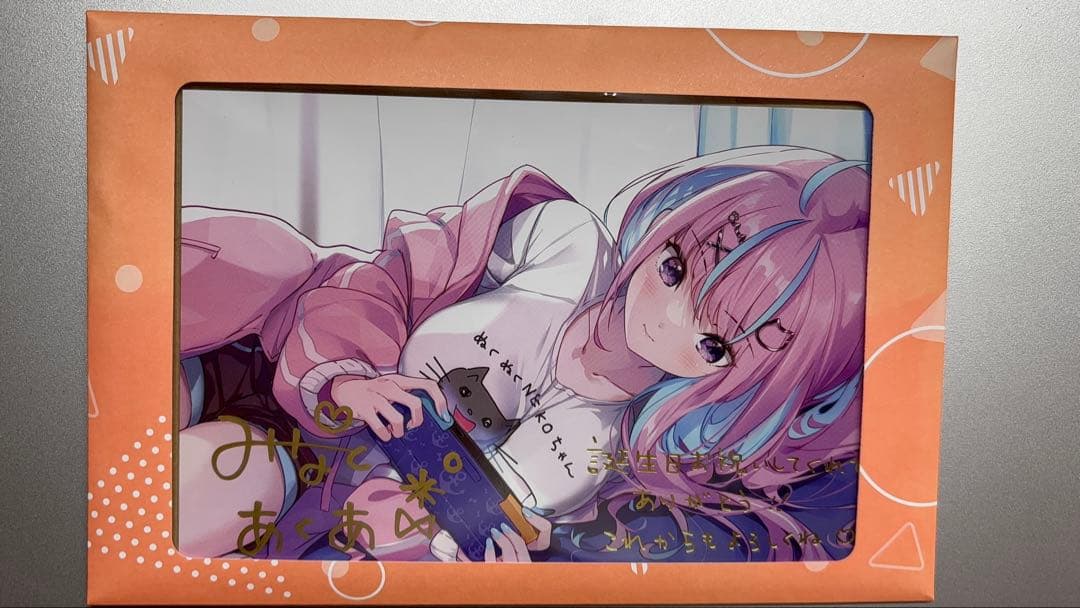 湊あくあ 誕生日記念2023 直筆サイン入りポストカード ホロライブ 直筆サイン