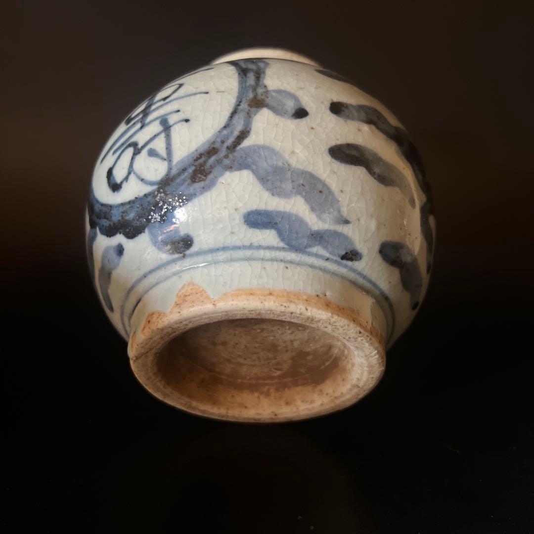 骨董　瓷器　染付双寿缶　茶壺　中国美術