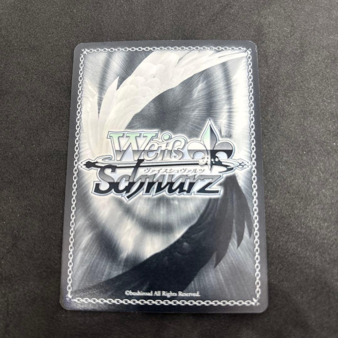 ヴァイス　わたしたちの絶唱　未来　sp