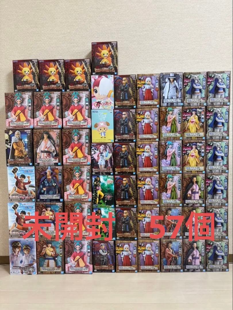 未開封　ワンピース　フィギュア　57個　まとめ売り