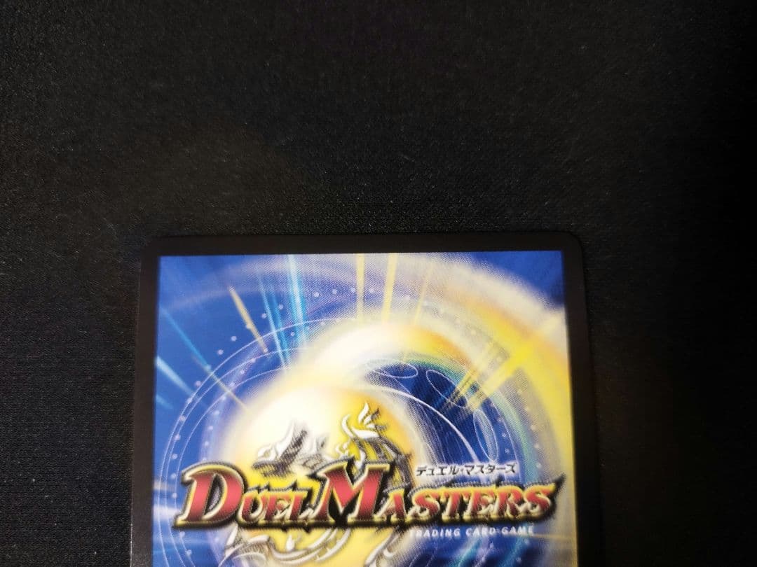 「戦鬼」の頂点ベートーベン SP 金トレジャー