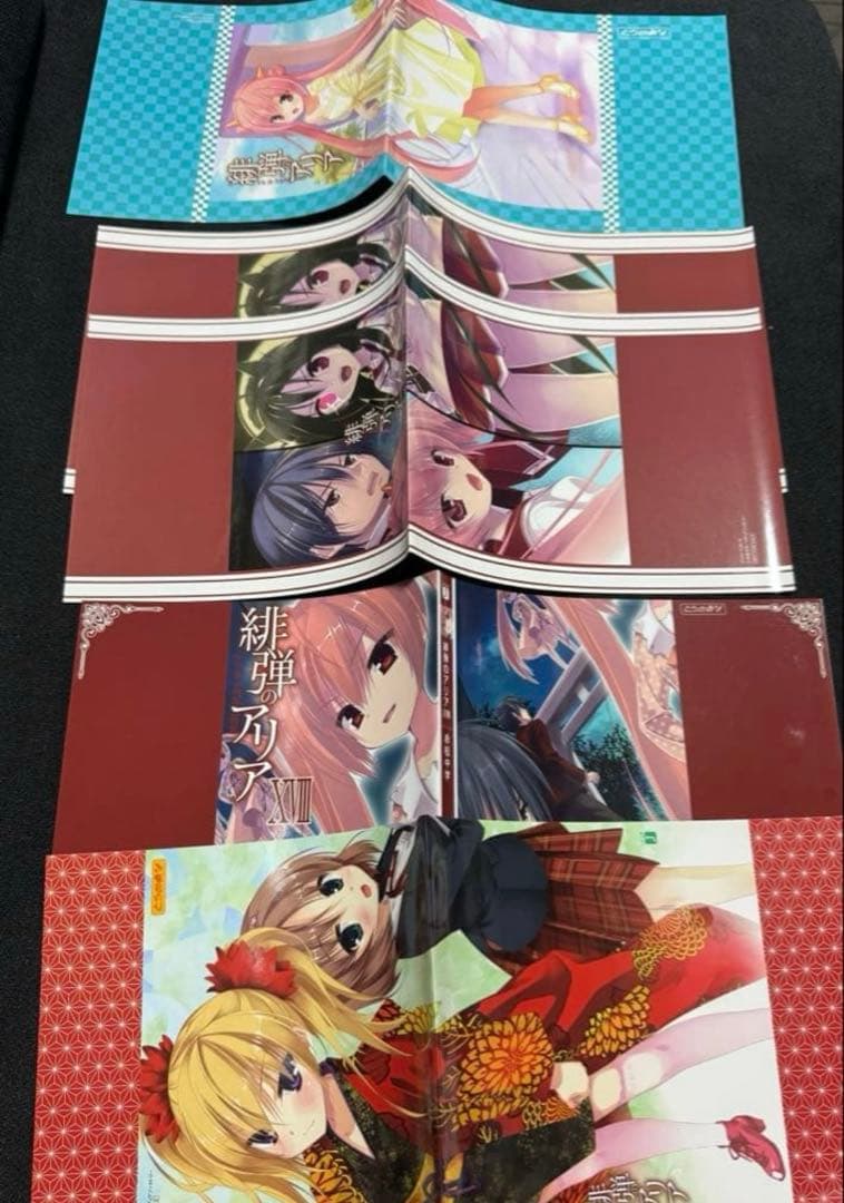 緋弾のアリア 特典