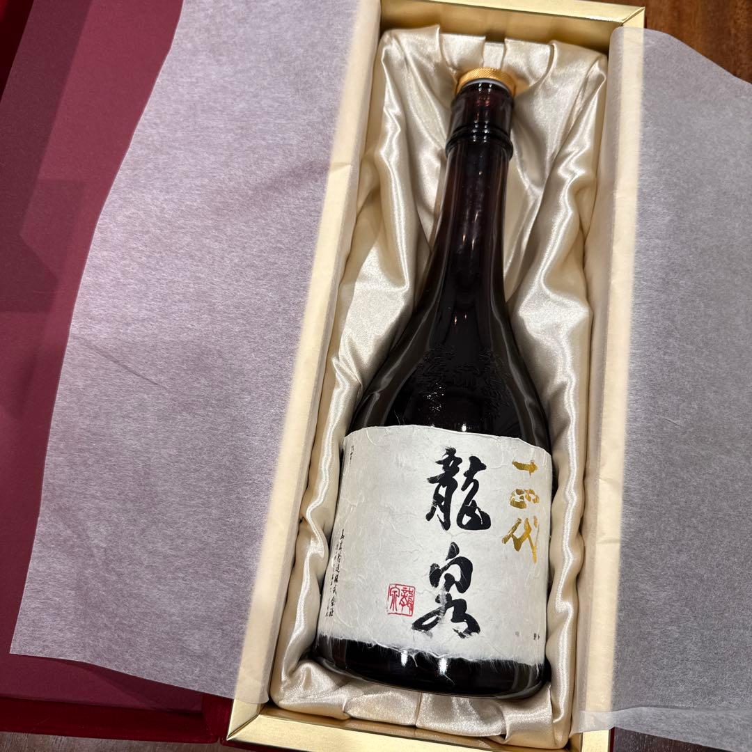 14代龍泉　空瓶