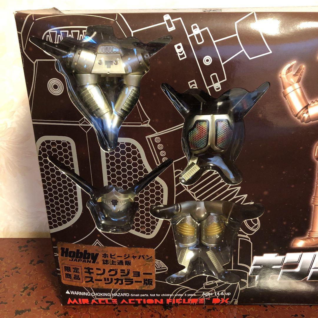 ホビージャパン誌上通販 限定商品 キングジョー スーツカラー版