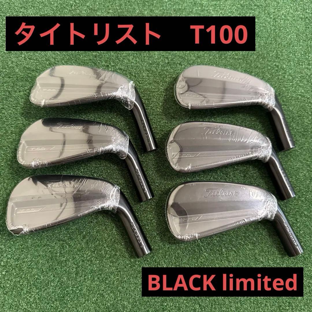 タイトリスト　T100 BLACK limitedアイアンセット 6本セット