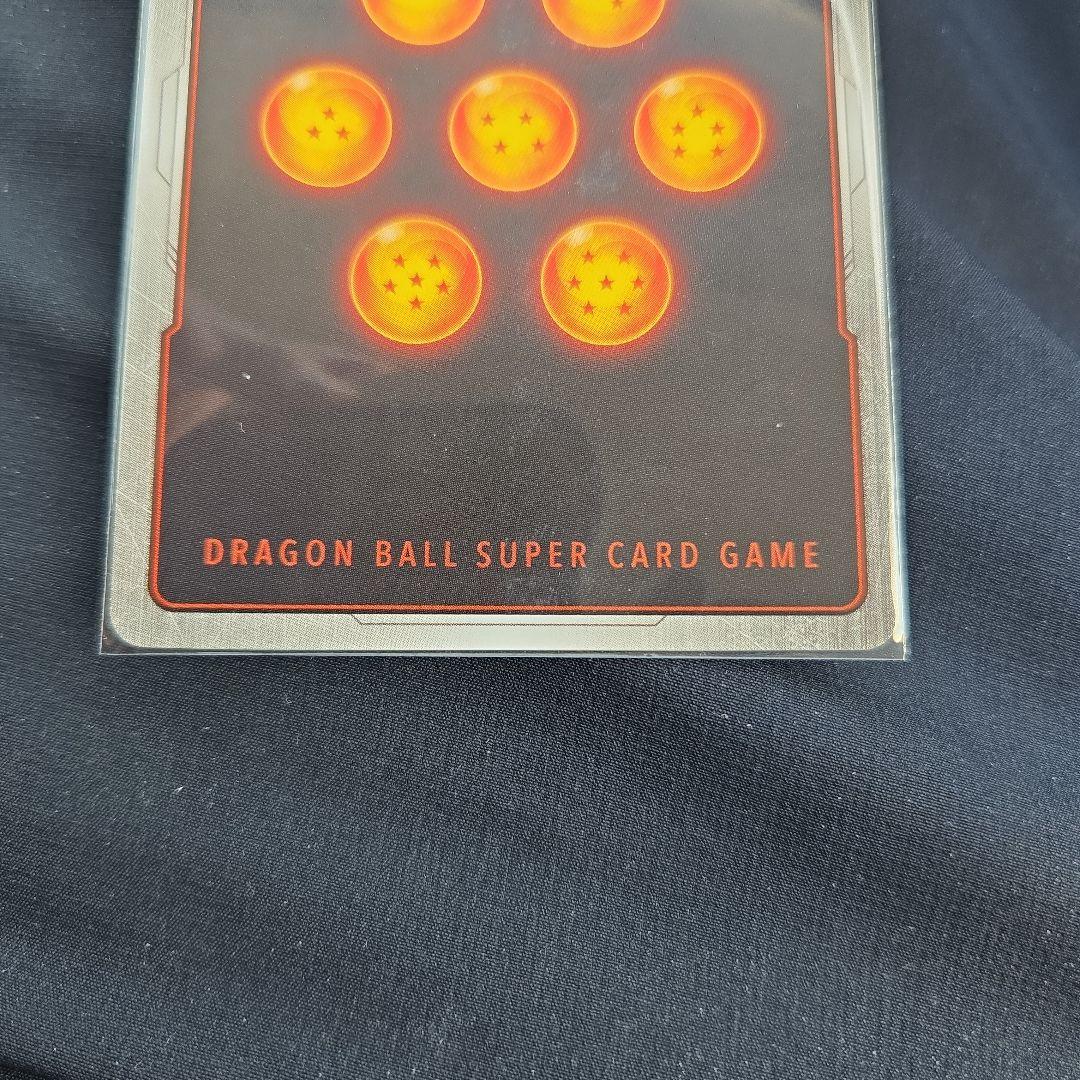ドラゴンボールカード ブロリー・スーパーパラレル