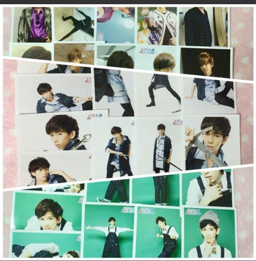 超特急　リョウガ　公式　生写真　セット　フォト　写真　セット