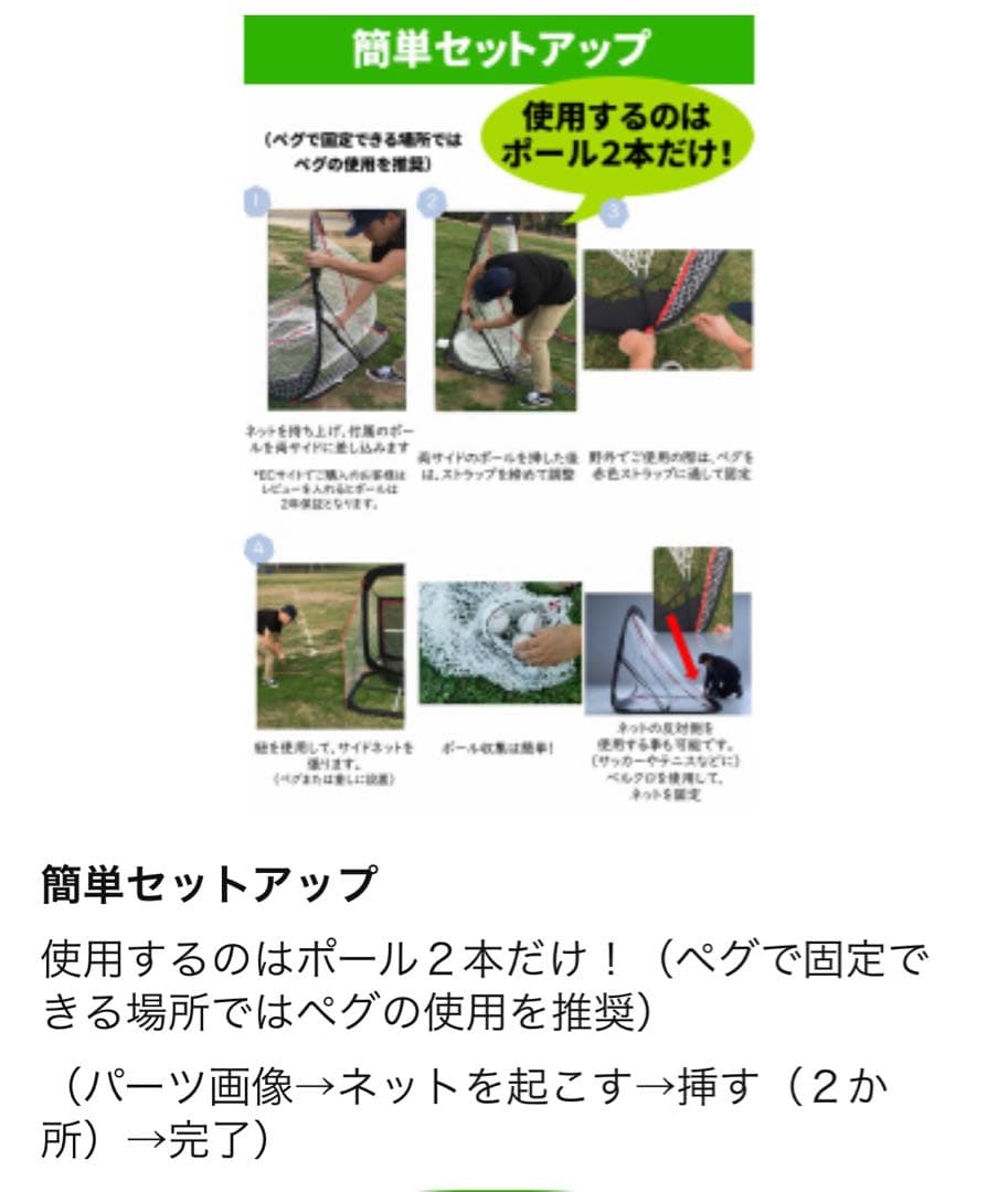 Spornia 30秒設置　折り畳み式野球用ネット　収納バッグ付き黒