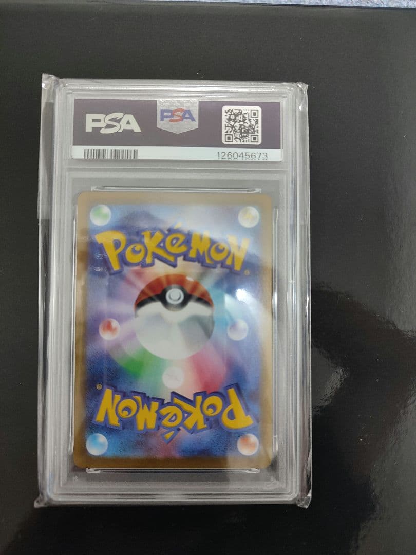 PSA10 [SV8a 092/187](ハイクラスパック「テラスタルフェス