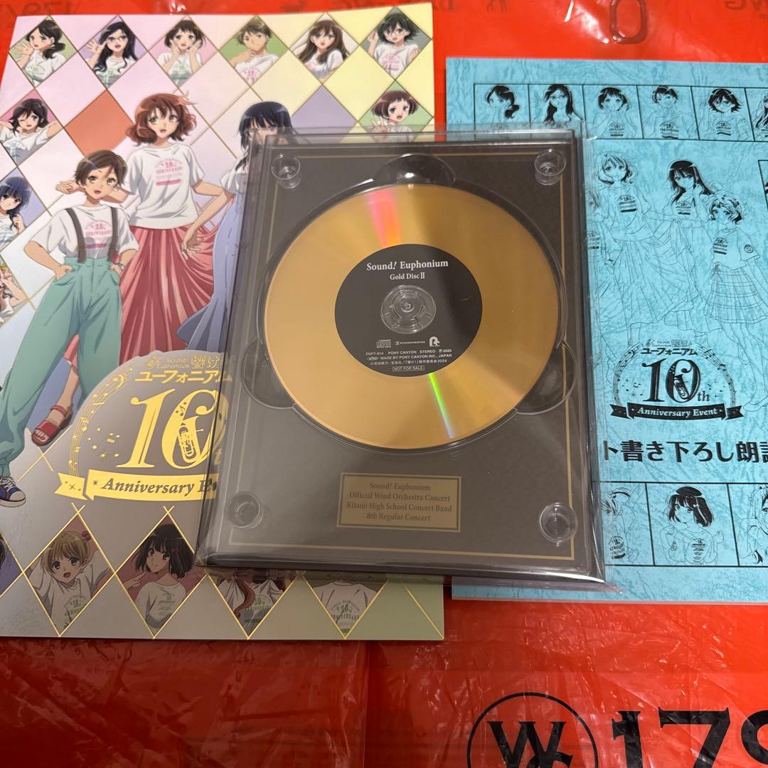響け！ユーフォニアム 10周年イベント プレミアムグッズ 1〜3年生編の部
